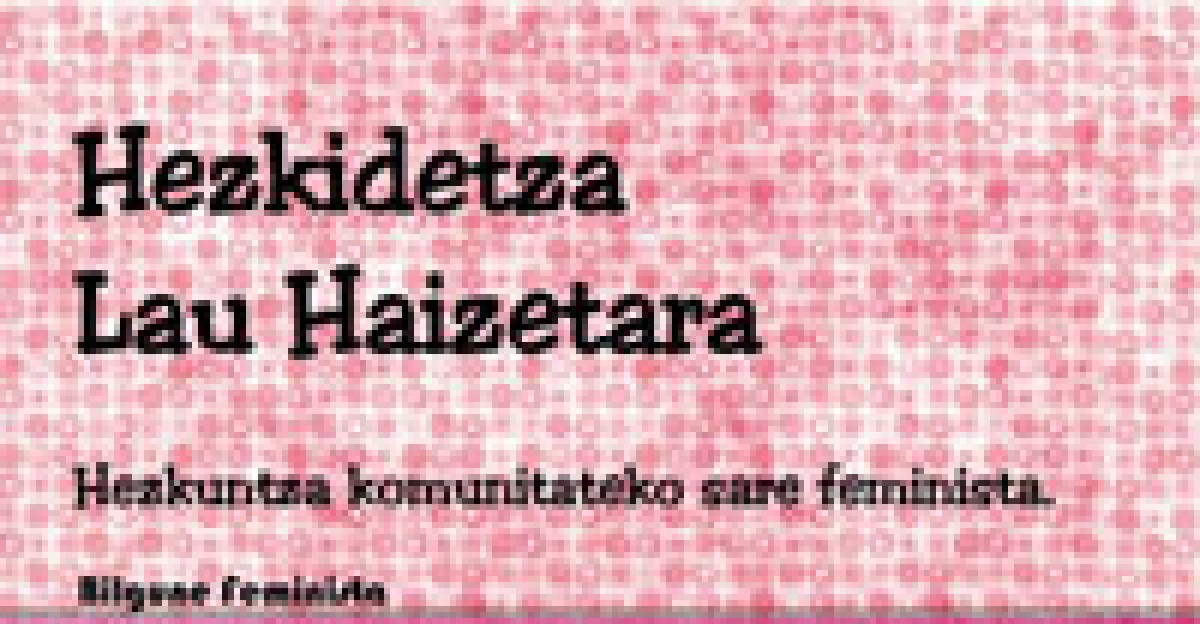 1200-1498218823-Hezkidetza-1.jpg